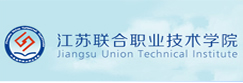 江苏联合职业技术学院