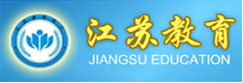 江苏教育