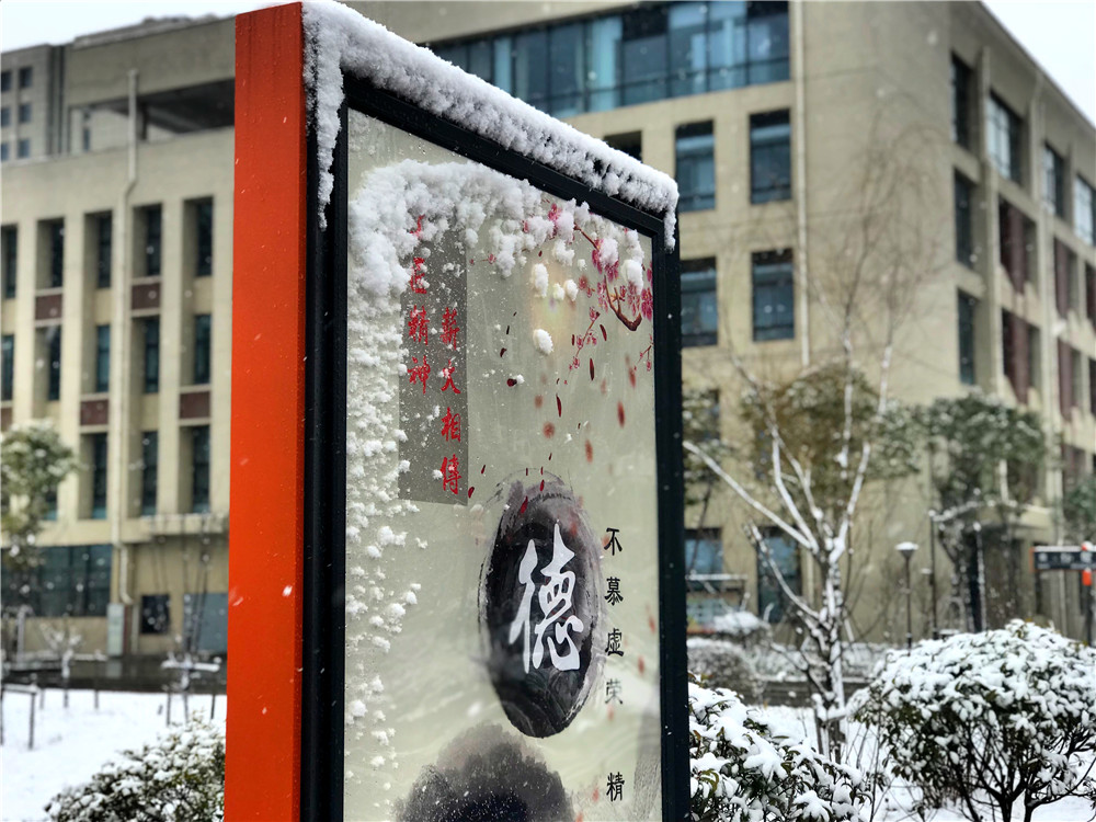 工匠精神，薪火相传，校园各处，灯箱展板无不将这样的理念弘扬