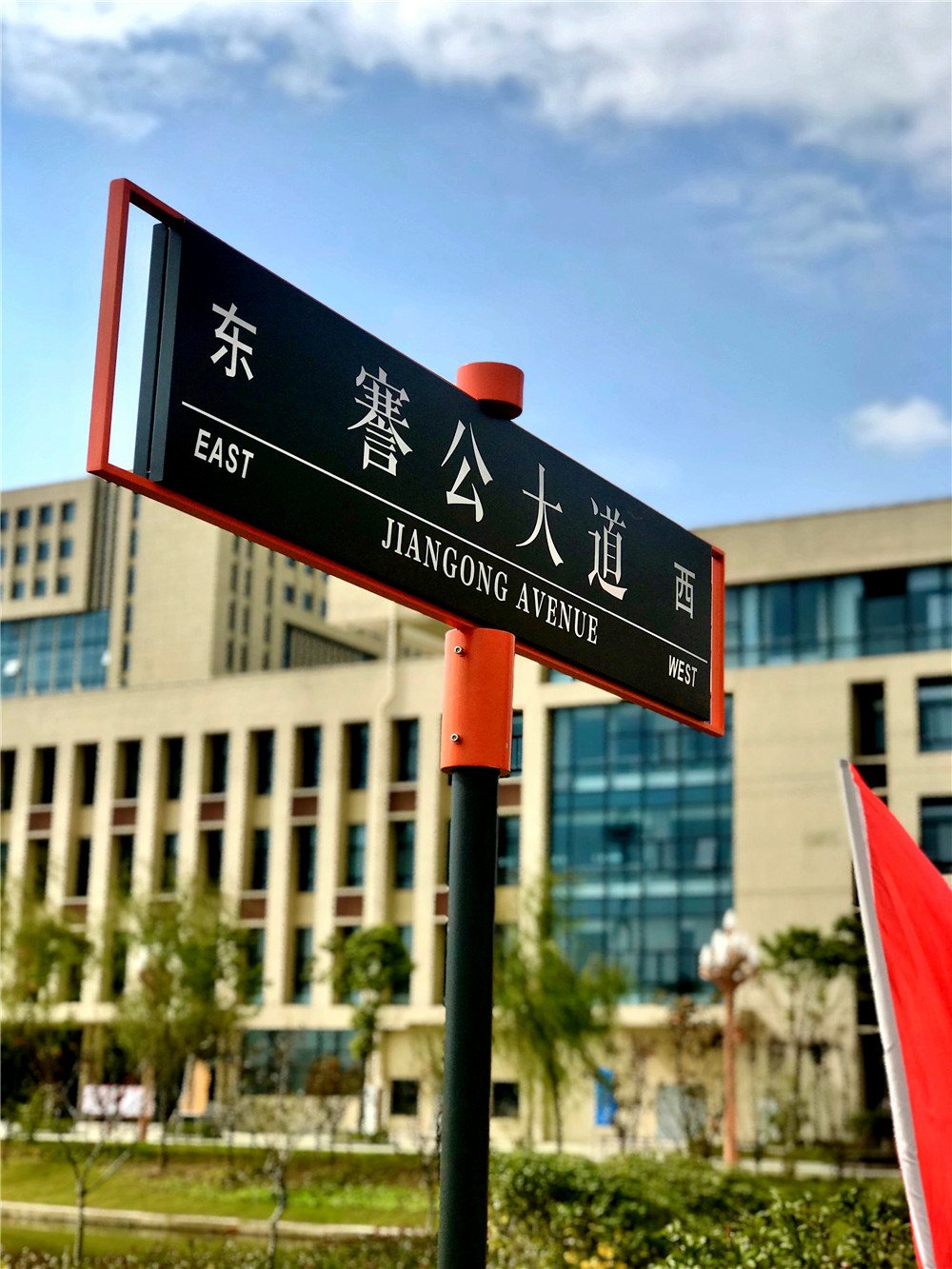 这条路名叫“謇公大道”，它时刻提醒着海专人承张謇之志，兴职教事业